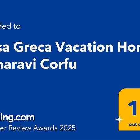Casa Greca Vacation Home Acharavi  Exterior photo